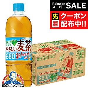 yX[p[SALE撅N[|z ނ ybg{g  Tg[ O[_J ₳ 680ml×1P[X/24{s024twSUFxGREEN DAKARA JtFC[