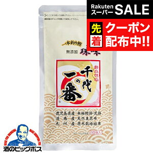 yX[p[SALE撅N[|zoTX^[ ̈ auYE얡v10(7g×10) 䂤pPbg֔  [J[ pbN T