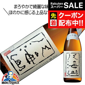 yX[p[SALE撅N[|zCR  1800ml 1.8L { V CwHSHx