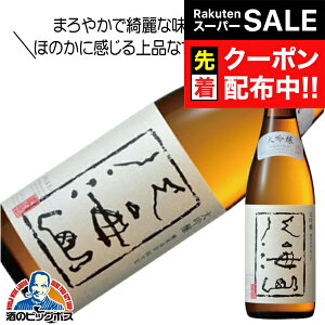 yX[p[SALE撅N[|zCR  720ml { V CwHSHx