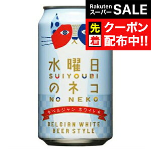 yX[p[SALE撅N[|zj̃lR 350ml×1P[Xi24{js024t wHSHx