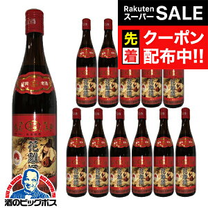 yX[p[SALE撅N[|zЋ y{B̂ zvX̎葢Ћ ON 踎 _x 640ml×1P[X/12{s012t