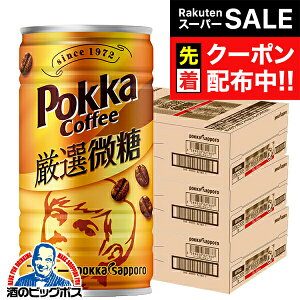 yX[p[SALE撅N[|zʃR[q[  coffee |bJR[q[ I 185g×3P[X/90{s090twESHx