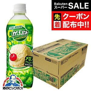 yX[p[SALE撅N[|zԈ݃  |bJTb| Ԉ N[\[_ 500m×1P[X/24{s024twPOKx