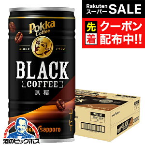 yX[p[SALE撅N[|zʃR[q[    |bJTb| |bJR[q[ubN 185g×1P[X/30{s030twESHx