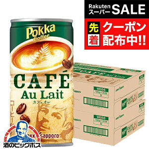 yX[p[SALE撅N[|zʃR[q[   |bJTb| |bJR[q[ JtFI 190g×2P[X/60{s060twPOKx