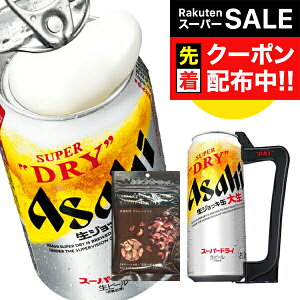 yX[p[SALE撅N[|zv[gy{B̂ z吶 WbLnh܂ݕt r[ Mtg Zbg ATq X[p[hC WbL   485ml×10{Zbg lߍ