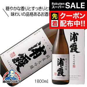 yX[p[SALE撅N[|zY đ 1800ml 1.8L { {錧 YwFSHx