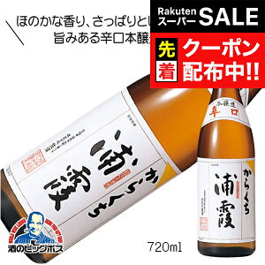 yX[p[SALE撅N[|zY { h 720ml { {錧 YwFSHx