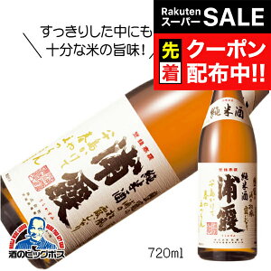 yX[p[SALE撅N[|zY Ď 720ml { {錧 Y wFSHx