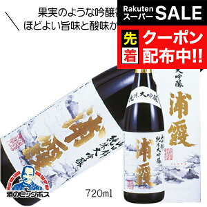 yX[p[SALE撅N[|zY Rc đ 720ml { {錧 YwFSHx