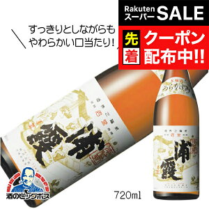 yX[p[SALE撅N[|zY {d { 720ml { {錧 YwFSHx