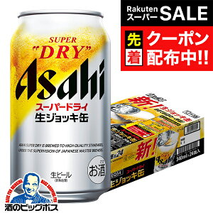 yX[p[SALE撅N[|zyWbL r[zy{B̂ zATq X[p[hC WbL 340ml×1P[X/24{s024twIASx