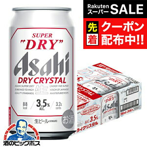 yX[p[SALE撅N[|zyr[zy{B̂ zATq X[p[hC hCNX^ 350ml×1P[X/24{s024twIASx