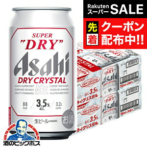 yX[p[SALE撅N[|zyr[zy{B̂ zATq X[p[hC hCNX^ 350ml×2P[X/48{s048twIASx