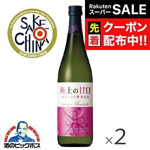 yX[p[SALE撅N[|z2{ { y{B̂ z ɏ̊Ì 720ml×2{s002t