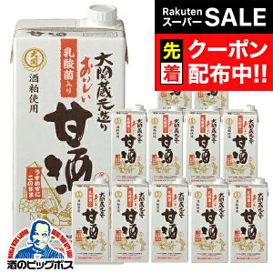 yX[p[SALE撅N[|z܂ Î y{B̂ z Î _ۓ 2P[X/1000ml×12{s012t@1LpbN