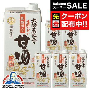 yX[p[SALE撅N[|z܂ Î y{B̂ z Î _ۓ 1P[X/1000ml×6{s006t@1LpbN