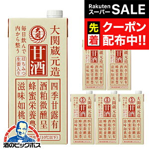 yX[p[SALE撅N[|zÎ 1L   ݂͂I Î pbN 1000ml×1P[X/6{s006twFSHx