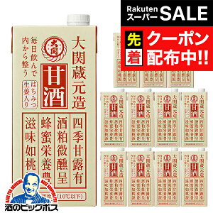 yX[p[SALE撅N[|zÎ 1L   ݂͂I Î pbN 1000ml×2P[X/12{s012twFSHx