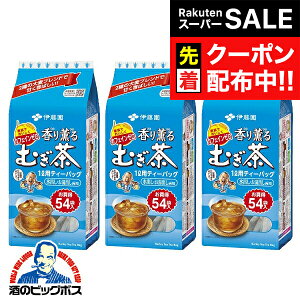 yX[p[SALE撅N[|z eB[obO  ɓ Oނ 1Lp eB[obO 54×3s003twITOx