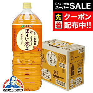 yX[p[SALE撅N[|z[ 2L  ɓ ` ق 2000ml×1P[X/6{s006twITOx