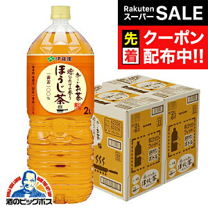 yX[p[SALE撅N[|z[ 2L  ɓ ` ق 2000ml×2P[X/12{s012twITOx