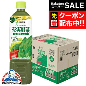 yX[p[SALE撅N[|z؃W[X  ɓ [ ΂̖؃~bNX ybg 740g×1P[X/15{s015twITOx