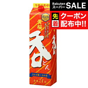 yX[p[SALE撅N[|z{ { @@ہ@2000mlpbN×2P[X/12{s012t wFSHx