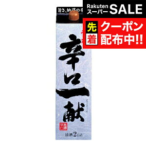 yX[p[SALE撅N[|z{ { @@hꌣ@2000mlpbN×2P[X/12{s012t wFSHx