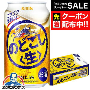 yX[p[SALE撅N[|zy3̃r[ VWzy{B̂ zL ̂ǂ  350ml×1P[X/24{s024twIASx