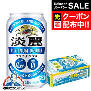 yX[p[SALE撅N[|zyr[ Azy{B̂ zL W v`i_u 0 [ v0 350ml×1P[X/24{s024twIASx