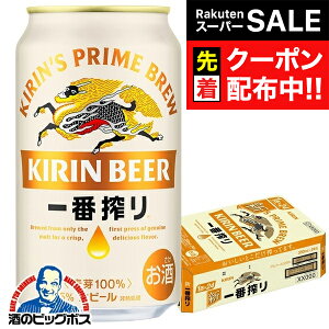 yX[p[SALE撅N[|zyr[zy{B̂ zL ԍ 350ml×1P[X/24{s024twIASx