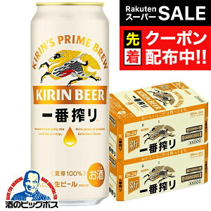 yX[p[SALE撅N[|zyr[zy{B̂ zL ԍ 500ml×2P[Xi48{js048t wCSHx