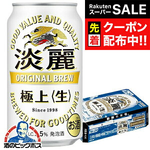 yX[p[SALE撅N[|zyr[ Azy{B̂ zL W ɏ  350ml×1P[X/24{s024twIASx