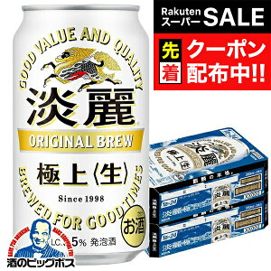 yX[p[SALE撅N[|zyr[ Azy{B̂ zL W ɏ  350ml×2P[X/48{s048twIASx