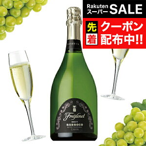 yX[p[SALE撅N[|zv[g 2025 y{B̂ zC MtgZbg Xp[NOC tVl ubg obR 750ml×1{ lߍ킹 j a 蕨 