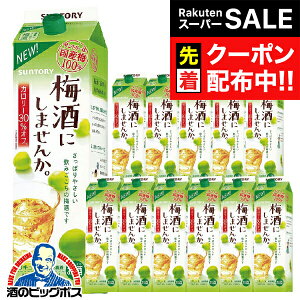 yX[p[SALE撅N[|z~ y{B̂ zTg[ ~ɂ܂ 2P[X/2000ml×12{ J[30%Its012t wASHx