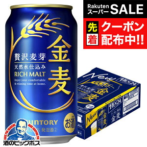 yX[p[SALE撅N[|zyHڂՑΏہIzy3̃r[ VWzy{B̂ zTg[  350ml×1P[X/24{s024twIASx