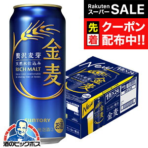 yX[p[SALE撅N[|zy3̃r[ VWzy{B̂ zTg[  500ml×1P[X/24{s024twIASx