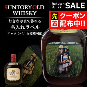 yX[p[SALE撅N[|z  ECXL[ Tg[I[h 700ml DȎʐ^ō ʐ^ ꃉx O Mtg j  a v[g j җj 