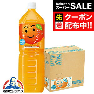 yX[p[SALE撅N[|zIWW[X 1.5L  Tg[ Ȃ IW 1500ml×1P[X/8{s008twSUFx