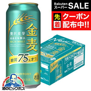 yX[p[SALE撅N[|zy3̃r[ VWzy{B̂ zTg[  75%off It 500ml×1P[X/24{s024twIASxy75ItzyItz
