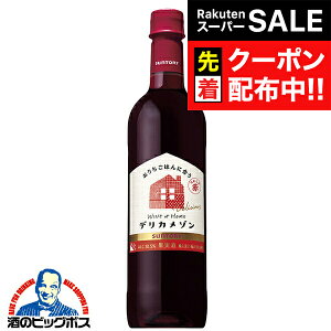 yX[p[SALE撅N[|zԃC wine Tg[ fJ] Ȃ߂炩 ybg{g 720ml×1{wFSHxYC