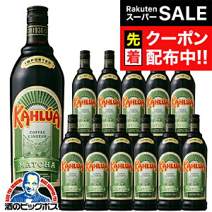 yX[p[SALE撅N[|zy{B̂ zJ[AR[q[  L[ Tg[ R[q[ L[ J[A  700ml×1P[X/12{s012twFSHx