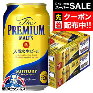 yX[p[SALE撅N[|zy{B̂ zTg[ U v~Ac 350ml×2P[X/48{s048twIASx