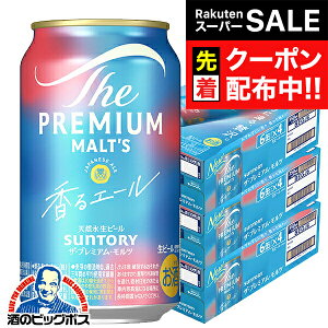 yX[p[SALE撅N[|zyr[zy{B̂ zTg[ UEv~AEc Wpj[YG[ G[ 350ml×3P[X/72{s072twCSHx