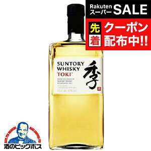 yX[p[SALE撅N[|zTg[ ECXL[ G TOKI 43% 700ml ufbhECXL[ OQ