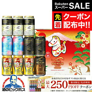 yX[p[SALE撅N[|zy{B̂ zΕ r[ Mtg ݔ Zbg 2025 Tg[ BMK3BS v~AcwGIFTxv lߍ킹 j Ԃ a ~M