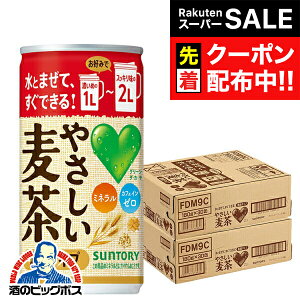yX[p[SALE撅N[|z ނ  GREEN DAKARA ₳ Zk^Cv 180g×2P[X/60{s060t wFSHx